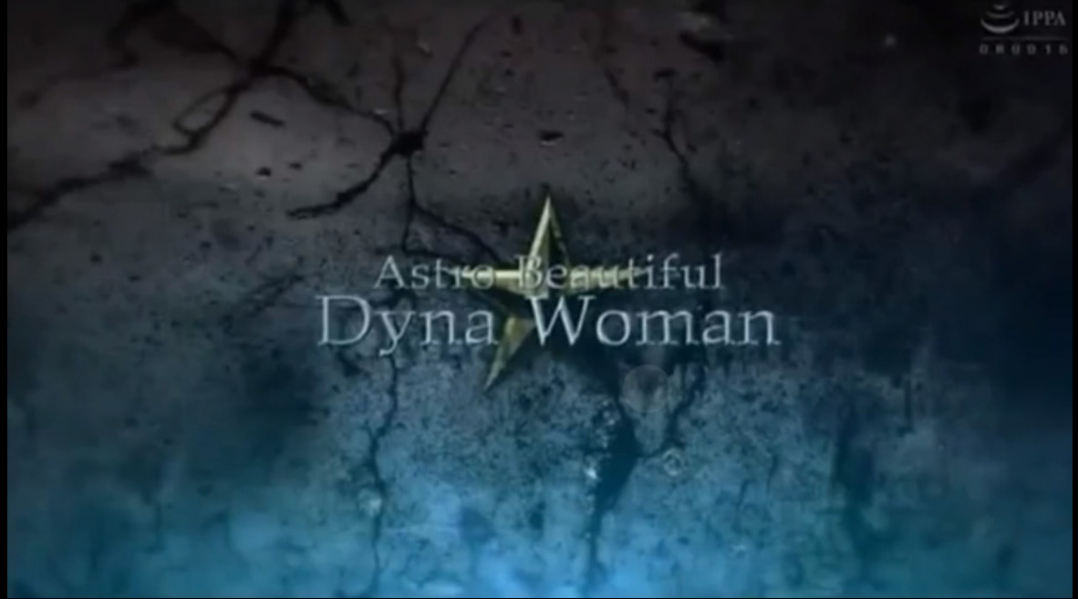 Astro Beautiful Dyna Woman