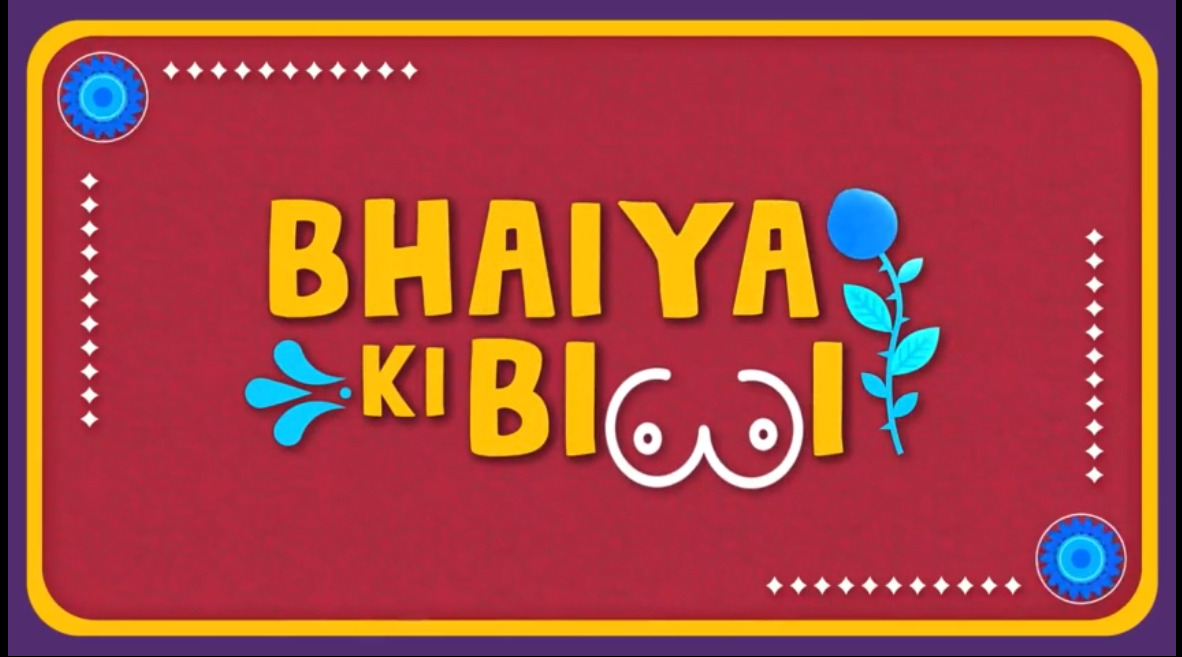 Bhaiya ki Biooi