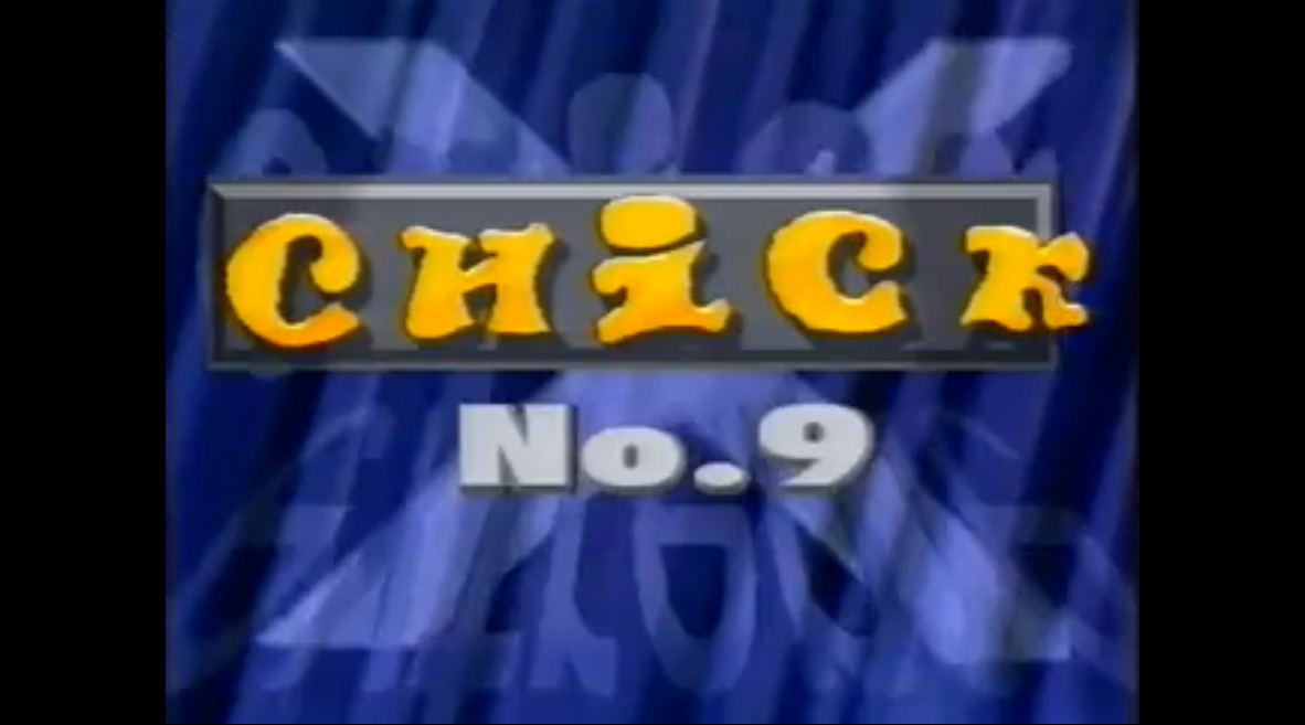Chick No.9