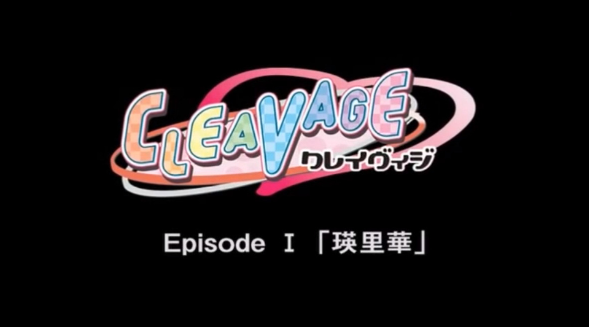 Cleavage - Episode I