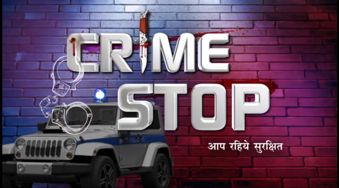Crime Stop