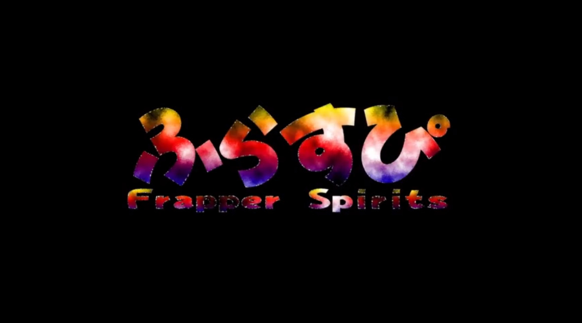 Frapper Spirits