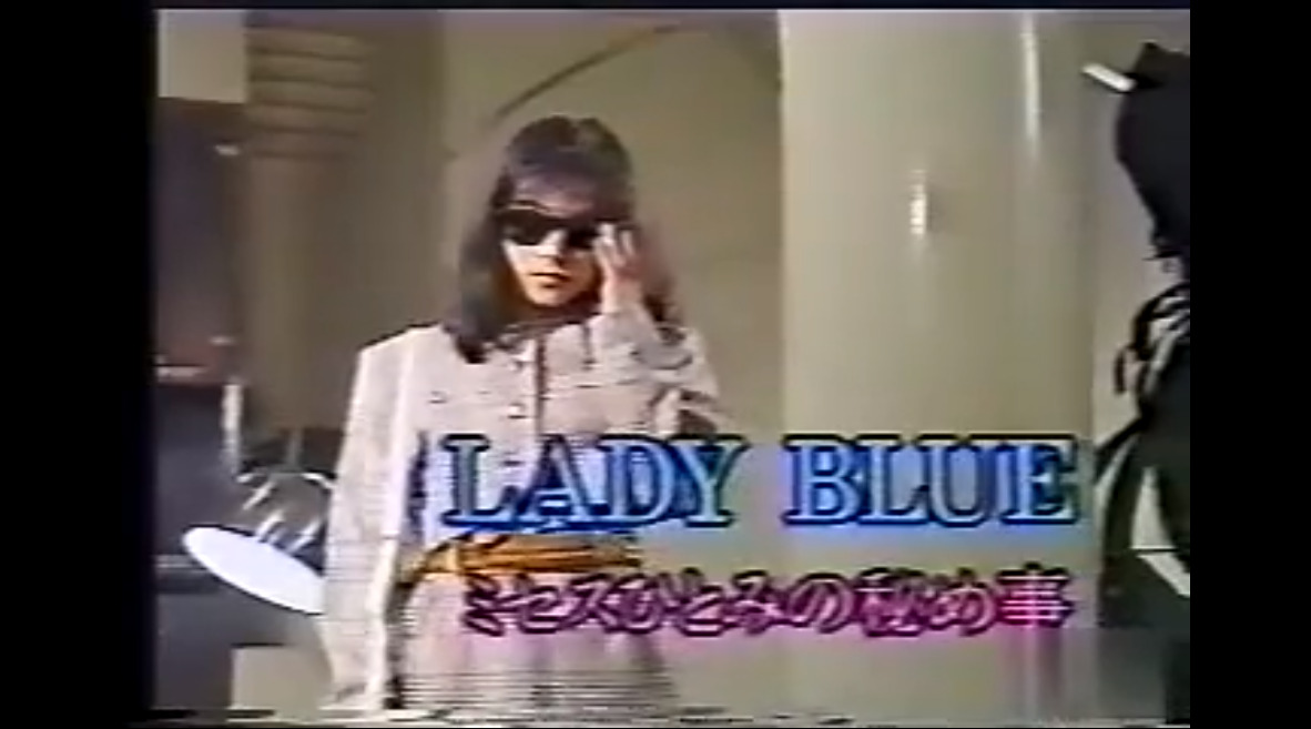 Lady Blue