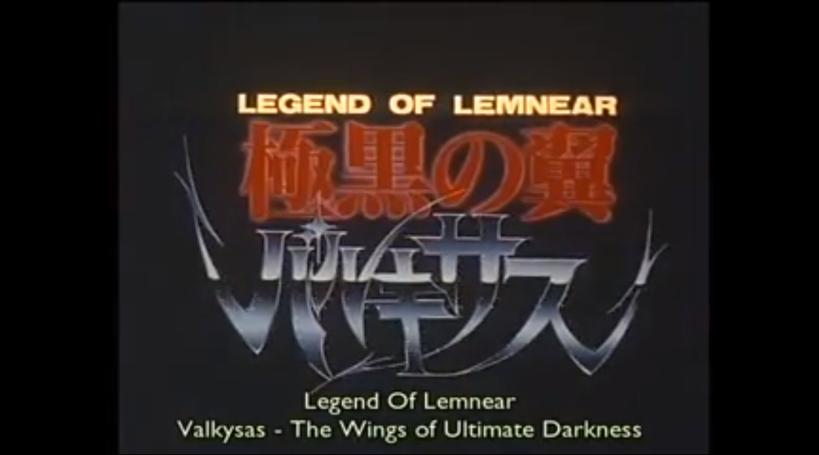 Legend of Lemnear